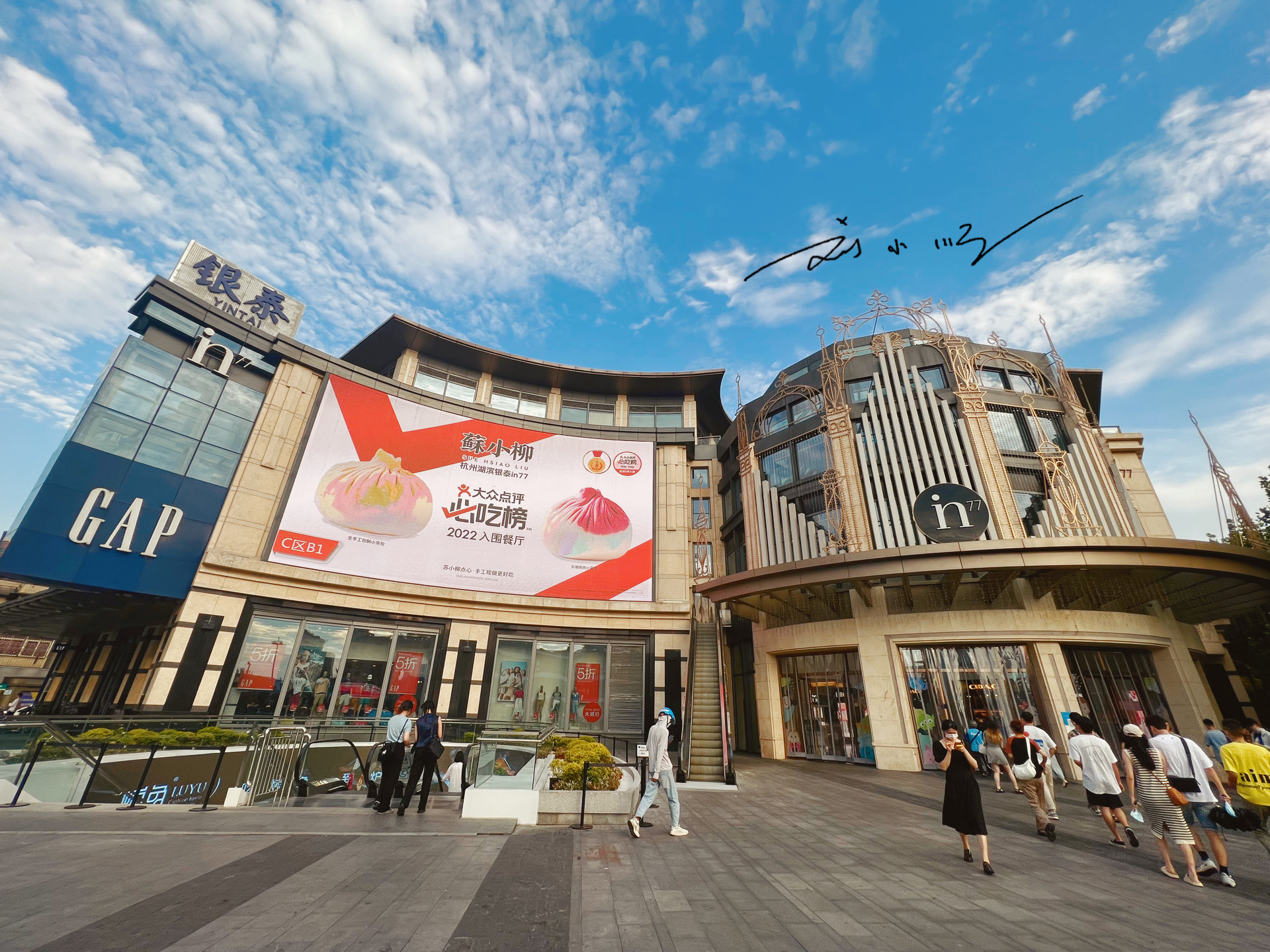 杭州西湖附近著名商业街,杭州西湖风景商场