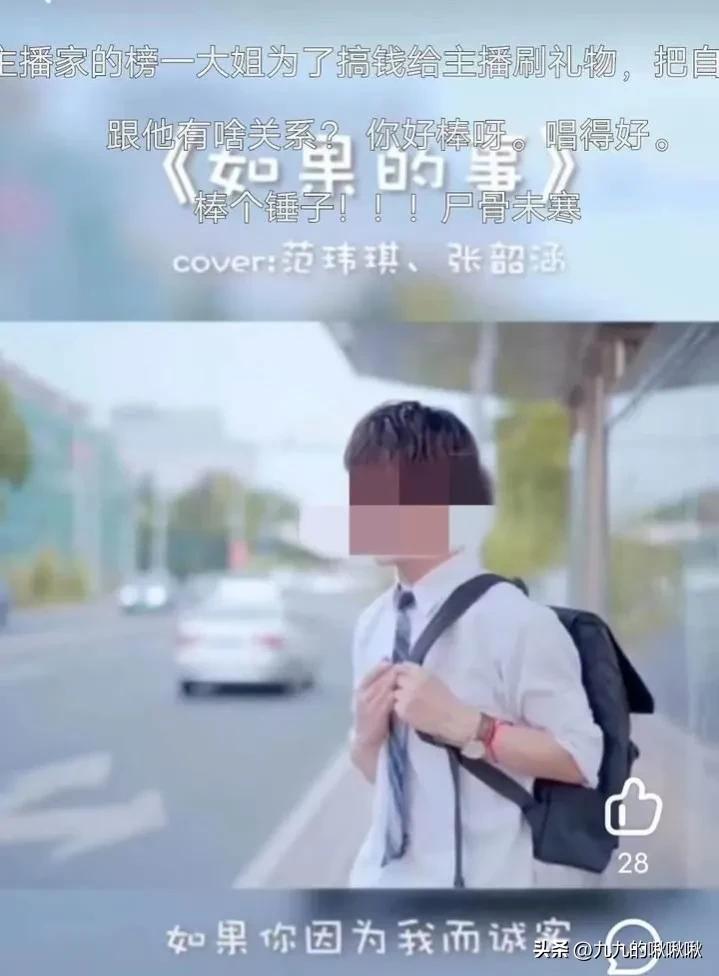 苏州杀夫案内幕太恶心：女子外债惊人，迷恋男主播等数宗罪曝光