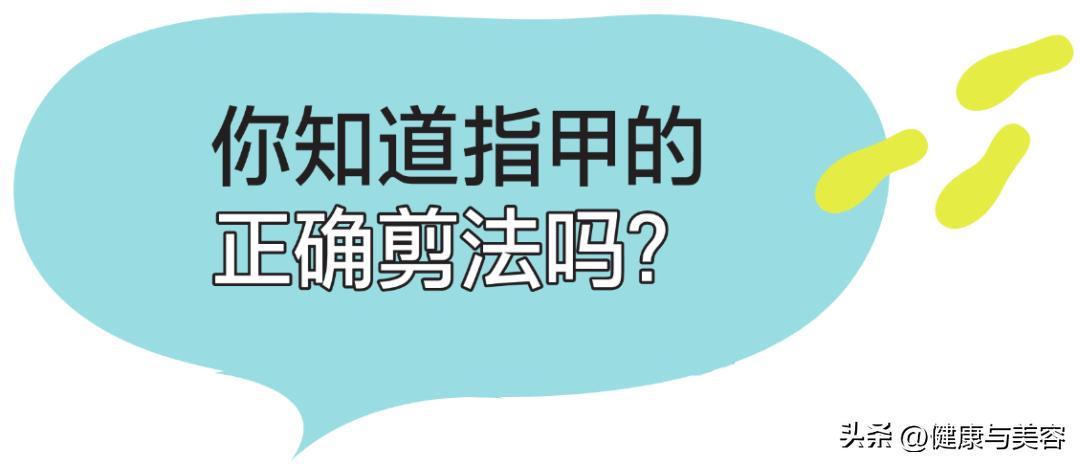 指甲卷曲内卷,指甲卷曲用什么药