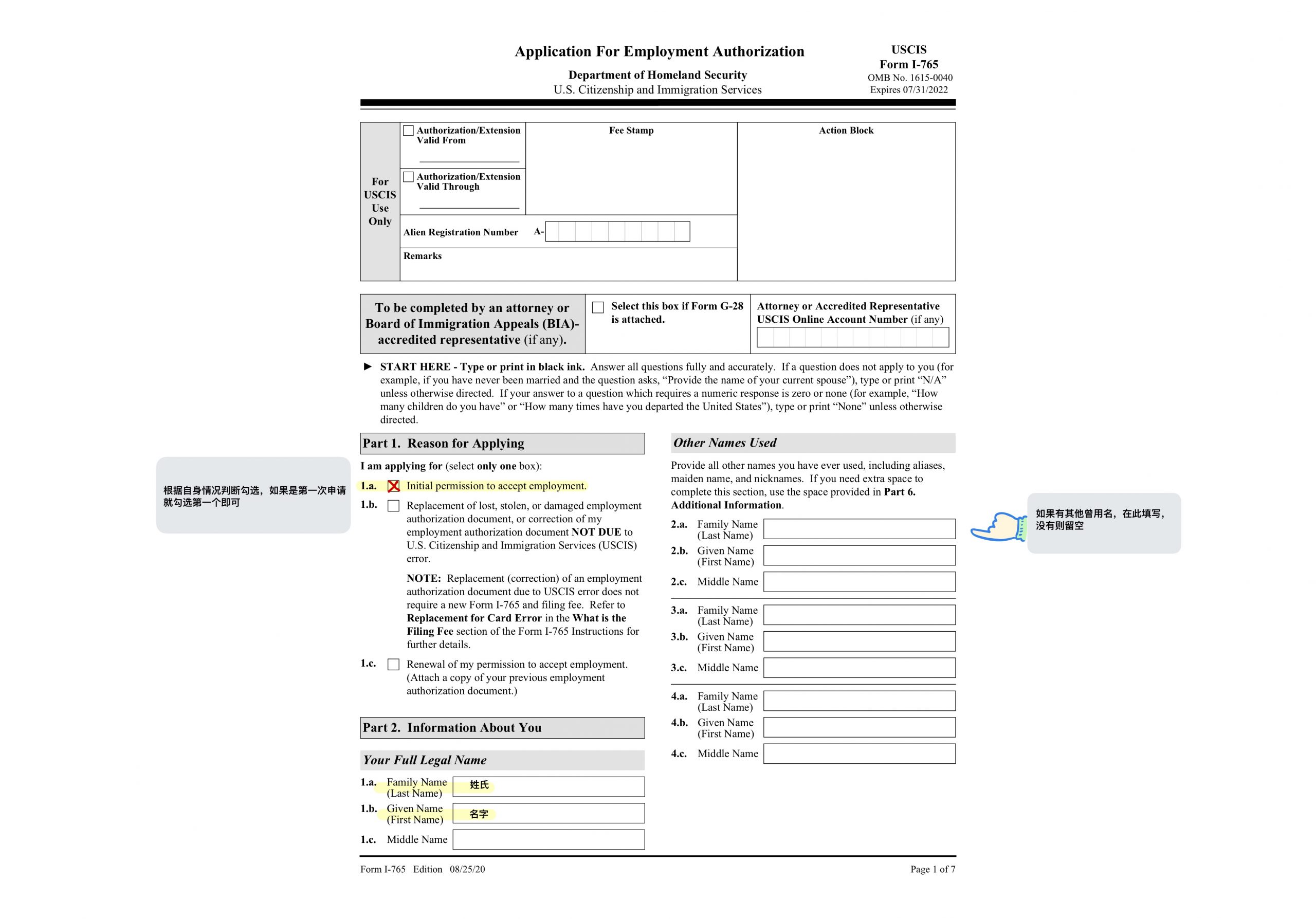 美国留学opt找不到工作怎么办,美国留学申请opt流程