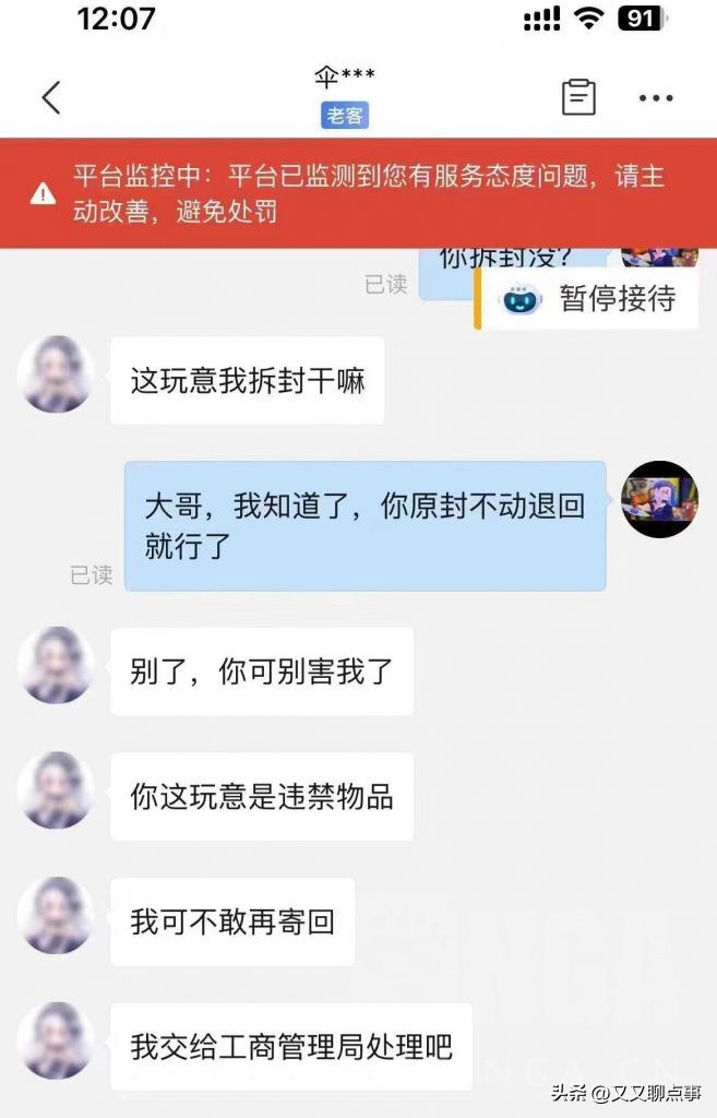 只为占有一份游戏光盘！却引出学校曾经的命案！偷盘哥你可真行！