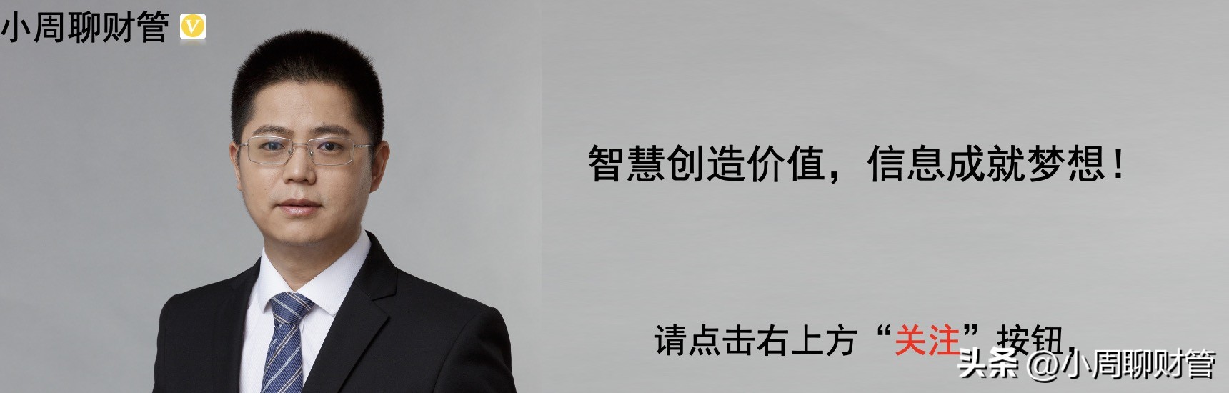 税务筹划的常见方法,浦东新区税务筹划要点