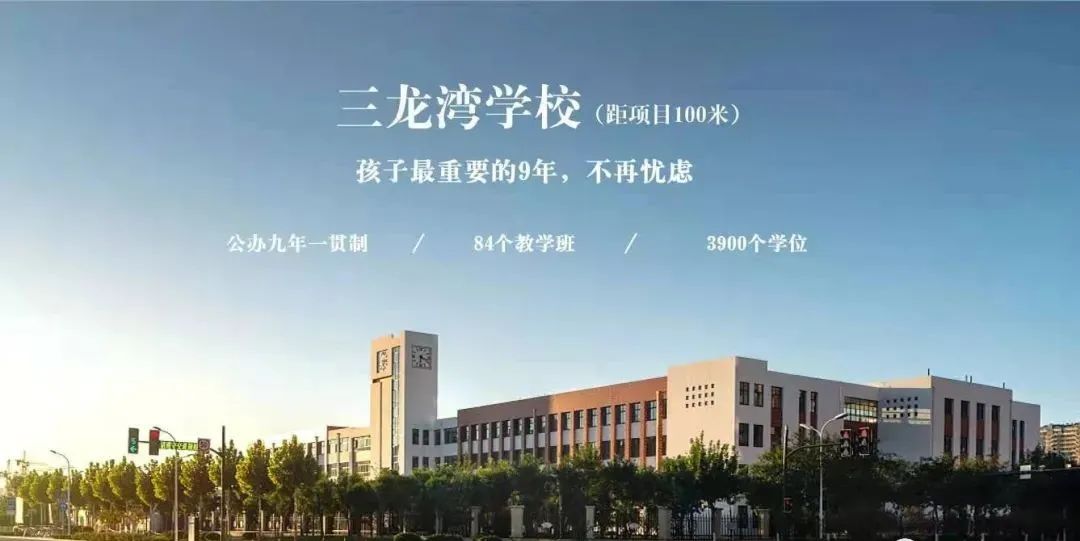 佛山三龙湾保利阅江台房价,佛山三龙湾保利地产楼盘项目