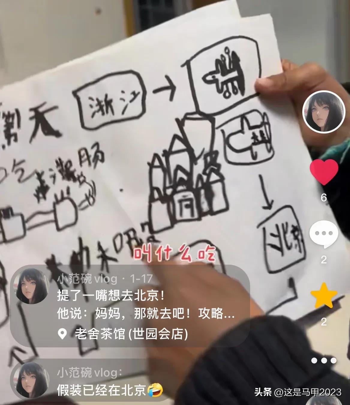 全职妈妈在抖音上如何挣钱,全职妈妈快速赚钱法