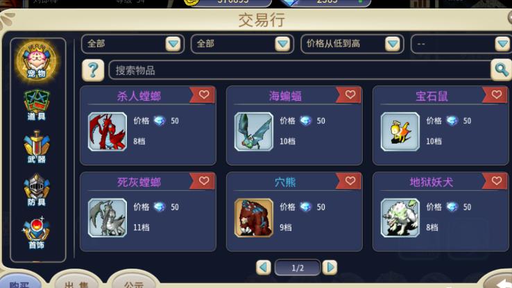 魔力宝贝怀旧手游到底怎么了,魔力宝贝手游什么时候能玩