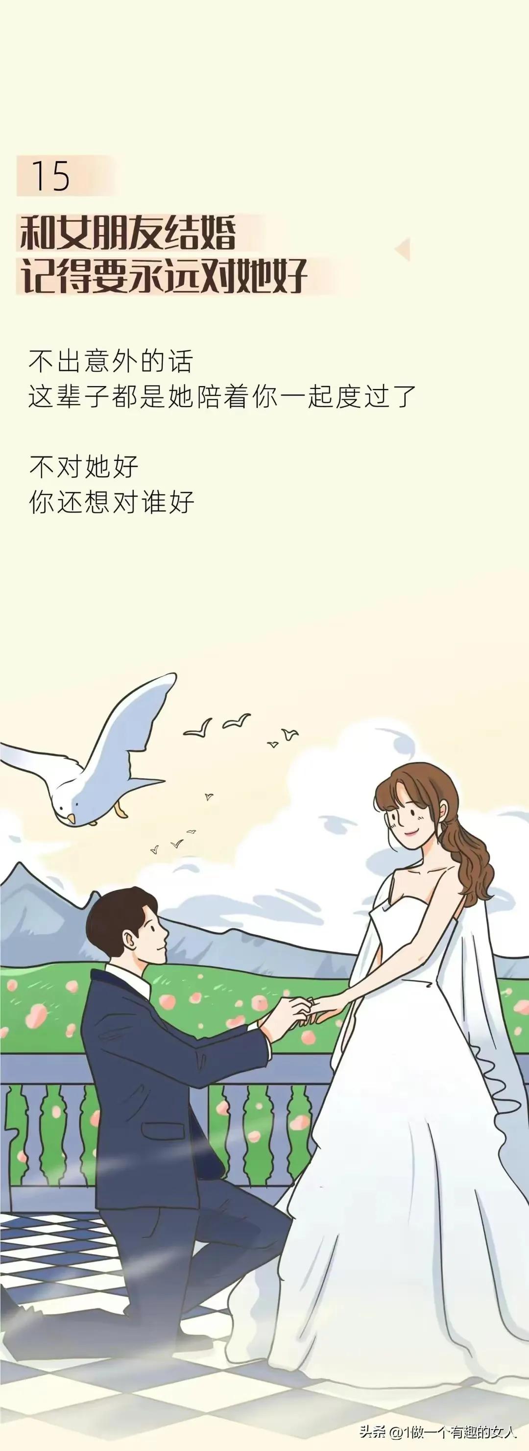 男生第一次上门女方应该怎么招待,和女朋友第一次交往该怎么做