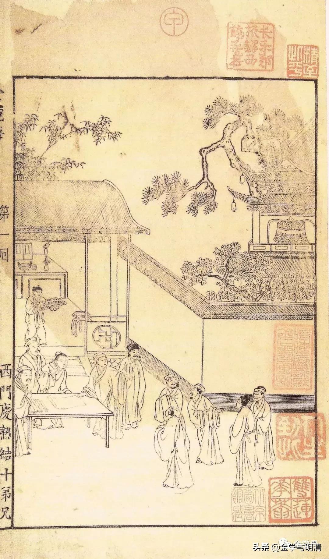 石钟扬：​流氓性格的喜剧——论西门庆（二）