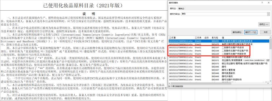 二裂酵母有多火爆,口碑最好的二裂酵母