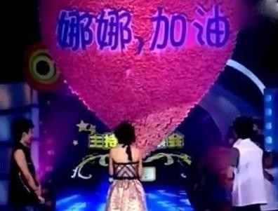 金星刘烨是什么关系,金星时间刘烨