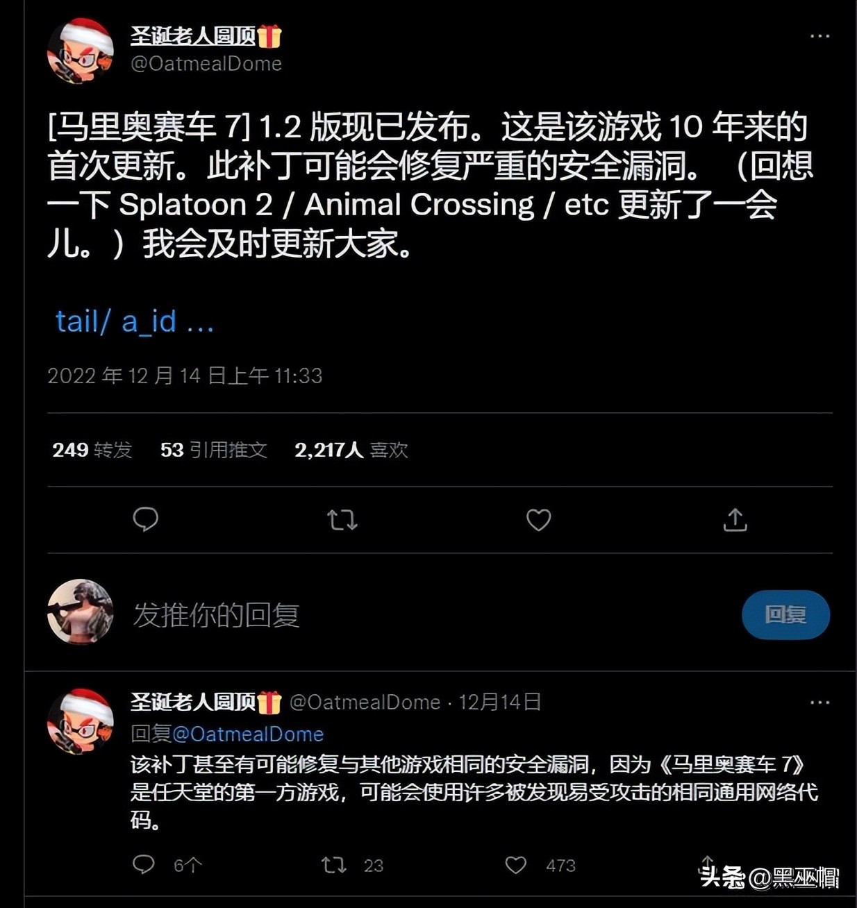 马力欧卡丁车怎么跑得更快,马力欧卡丁车进化史