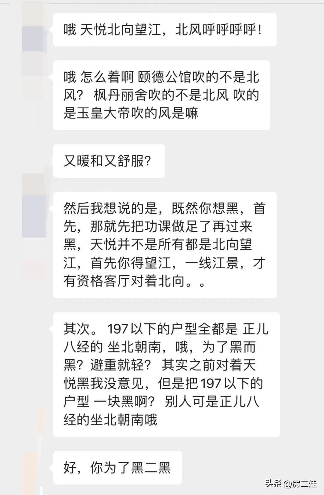 保利天悦北向望江,琶洲保利天悦是北向望江吗
