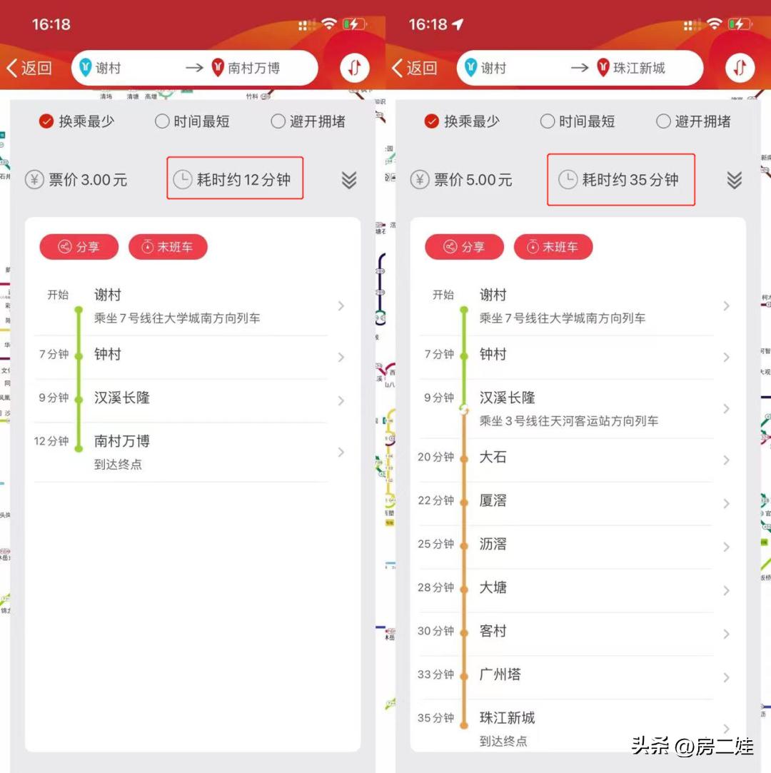 广州恒大足球场效果图,广州恒大足球场最新进度