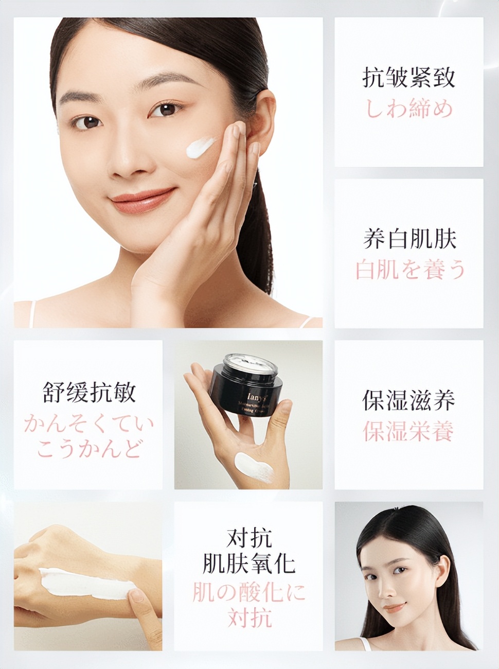 Ianys上新啦！！爆款素颜霜来袭