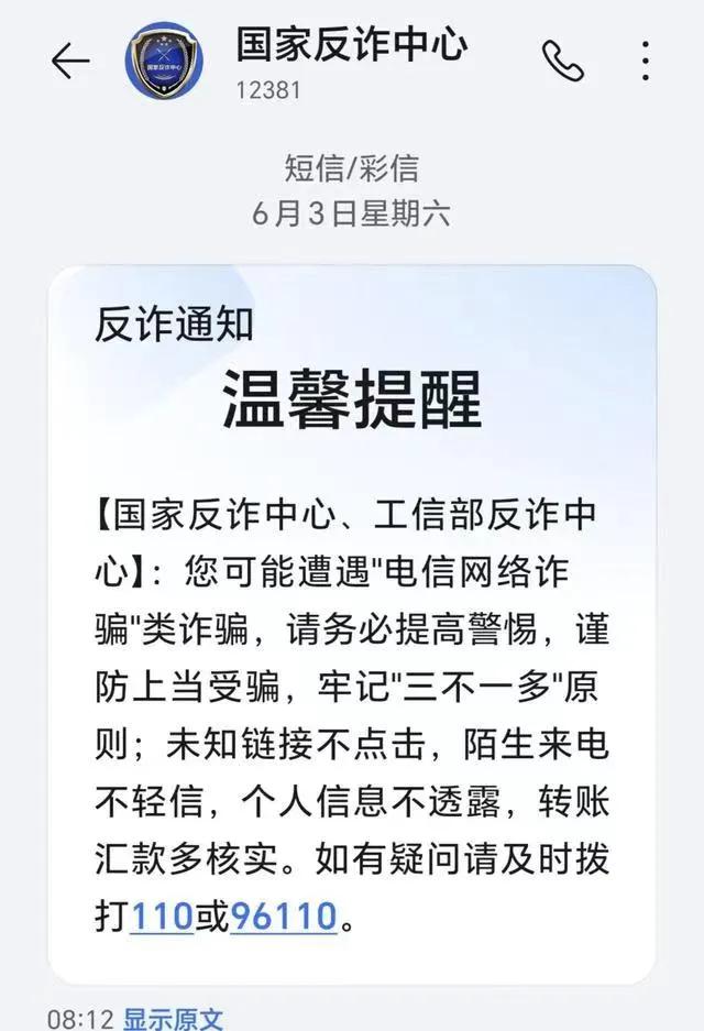 女孩就是这样一步一步被骗的,我是怎样一步一步被骗的
