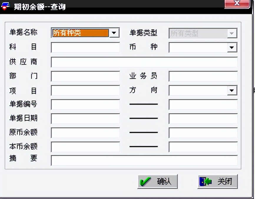 用友t3总账系统解析,用友t3总账和明细账不一致的原因