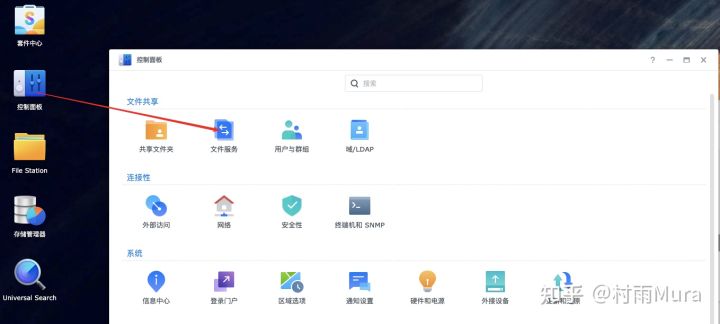 群晖nas如何给linux服务器备份,群晖nas怎么备份全部数据