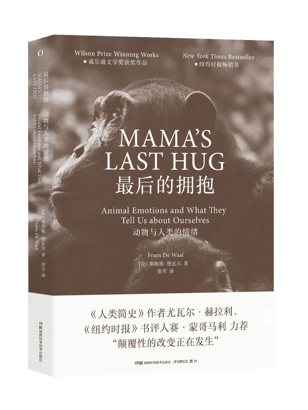 译著联合书单排名,译著书籍