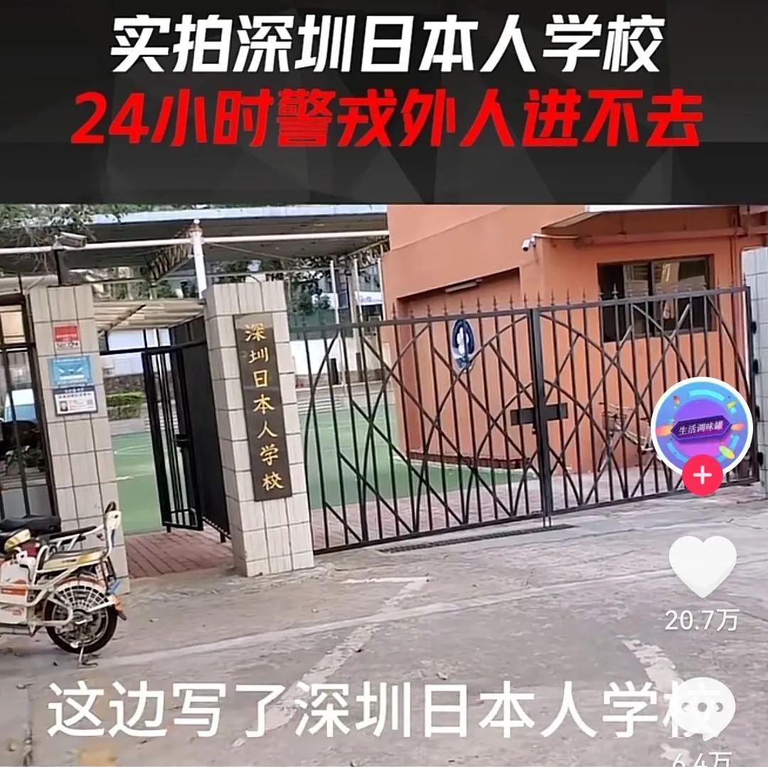 成功抓捕潜伏34年的日本间谍,潜伏特务被捕名单