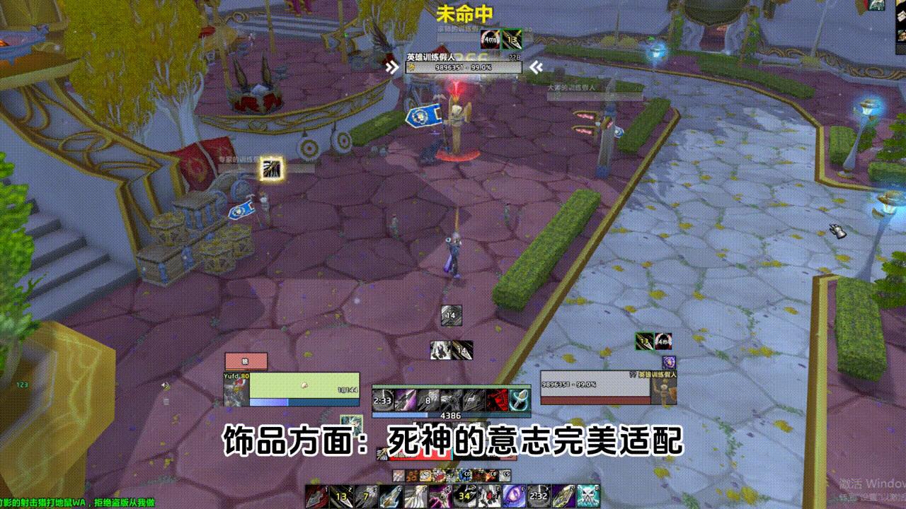 射击猎单体和群体输出循环,射击猎属性怎么堆