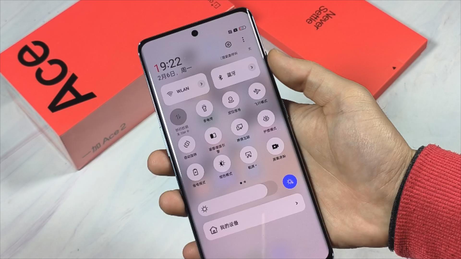 一加ace2骁龙8+满血版跑分,第二代骁龙8一加ace2