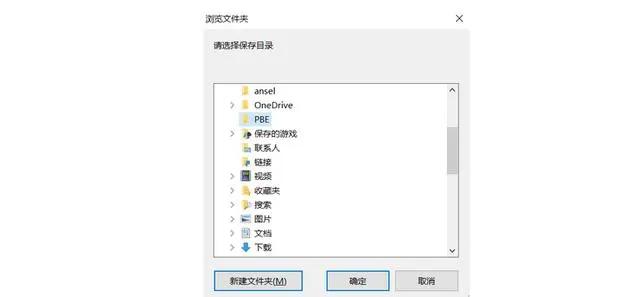 云顶之弈pbe测试服11.10更新,云顶之弈s9美测服新手教程在哪里