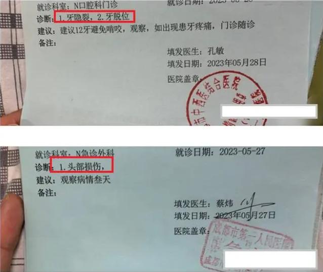 四川一高校足球赛上演全武行，鞋钉伤人满脸是血，官方通报来了