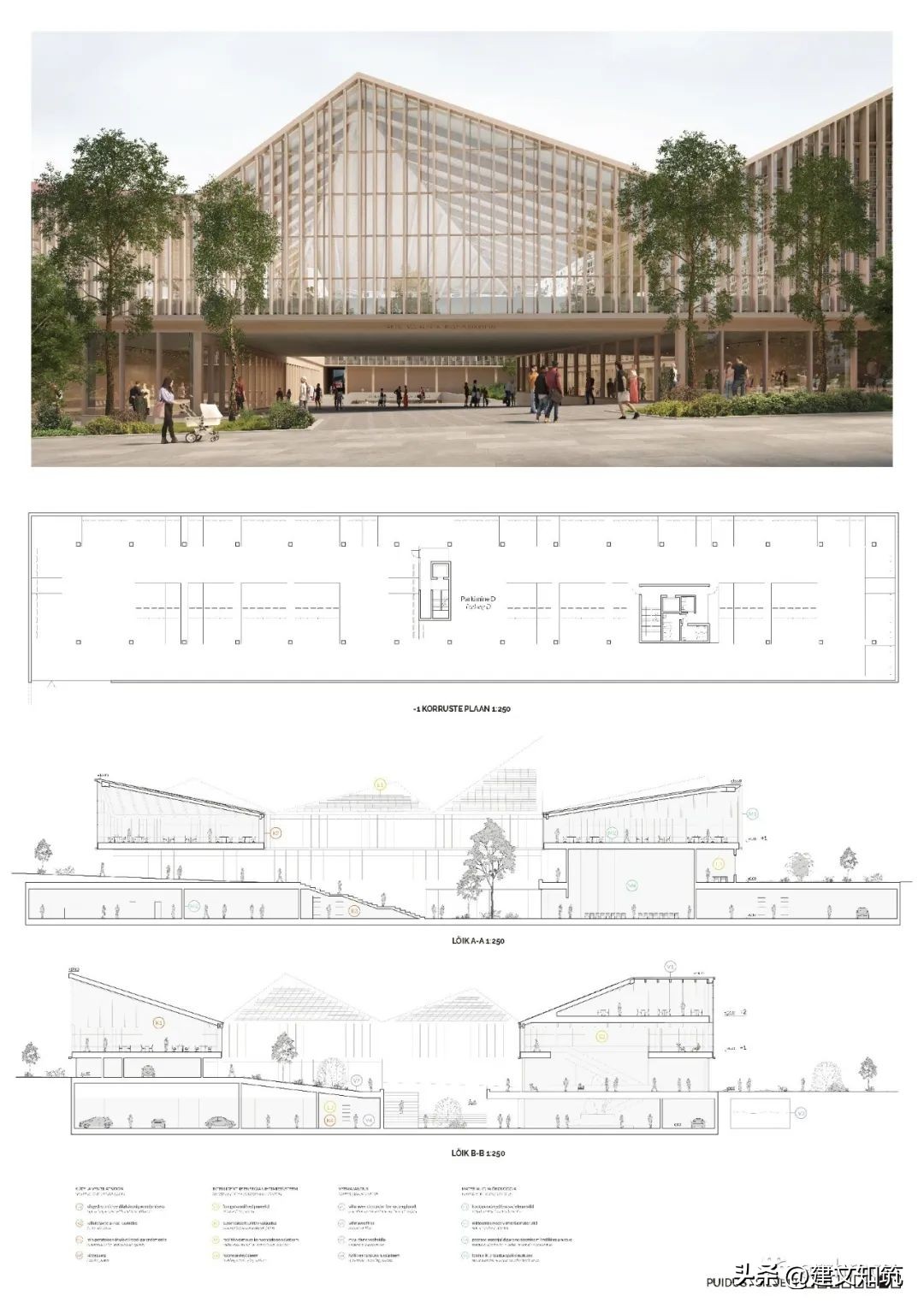爱沙尼亚田径比赛,爱沙尼亚杯比赛结果