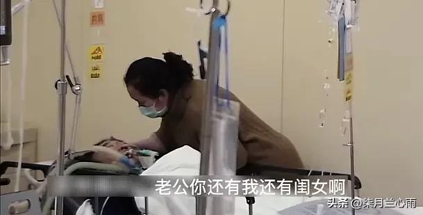 男子肺部感染生命垂危,老公肺部感染了