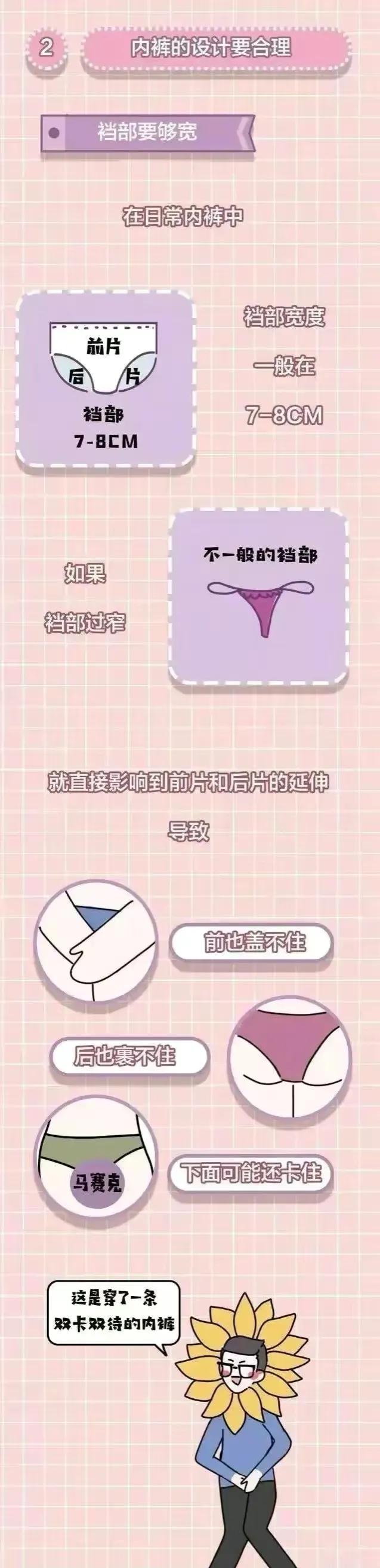 女生裤子裆卡去哪里修,裤缝怎么修复