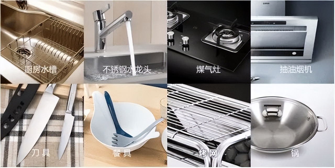 不锈钢锅顽固油污去除,不锈钢锅污渍怎么刷掉