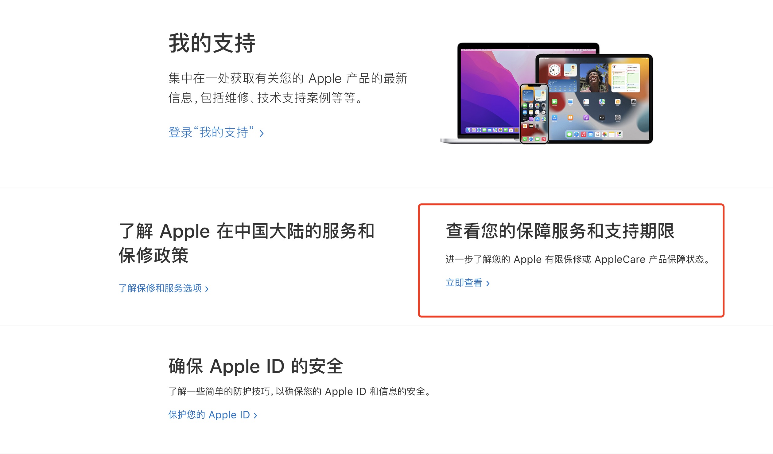 iphone12官网序列号怎么查,怎样在官网查iphone是不是正品
