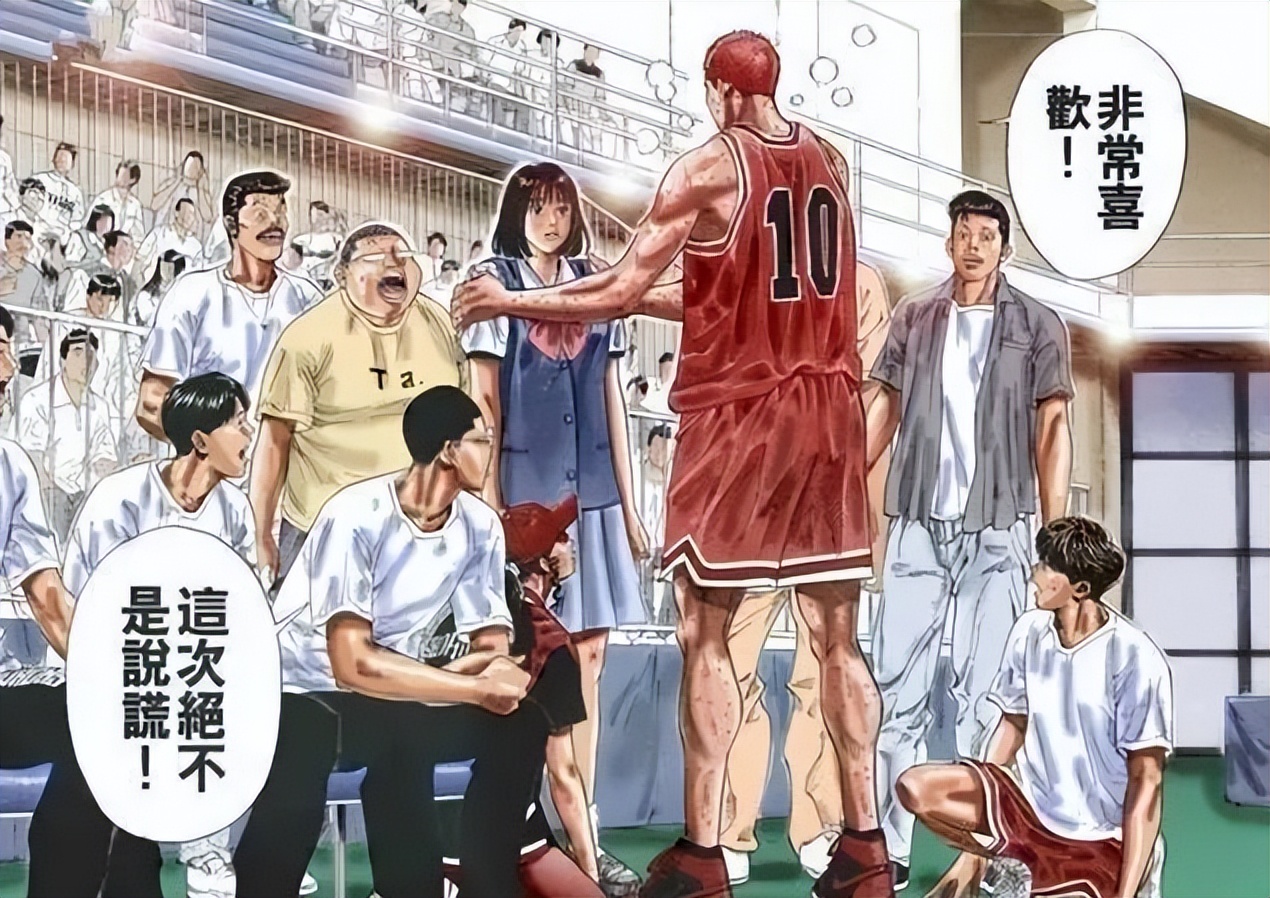 电影灌篮高手观后感,灌篮高手80后告别青春的话