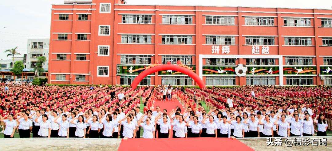 东莞四海学校招生简章,东莞石排四海学校怎么报名