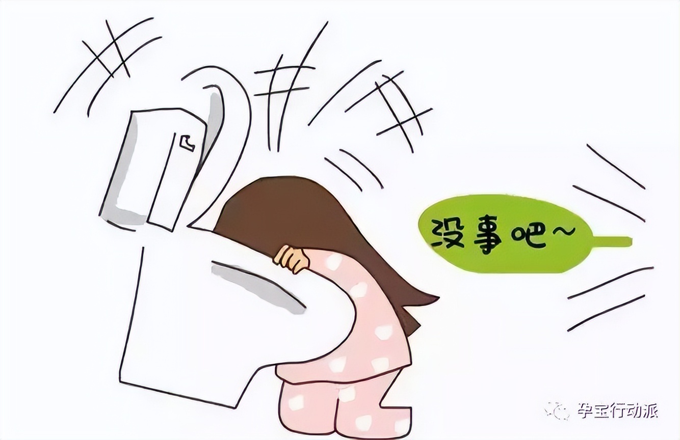 孕早期呕吐下体出血,孕早期反酸呕吐怎么缓解