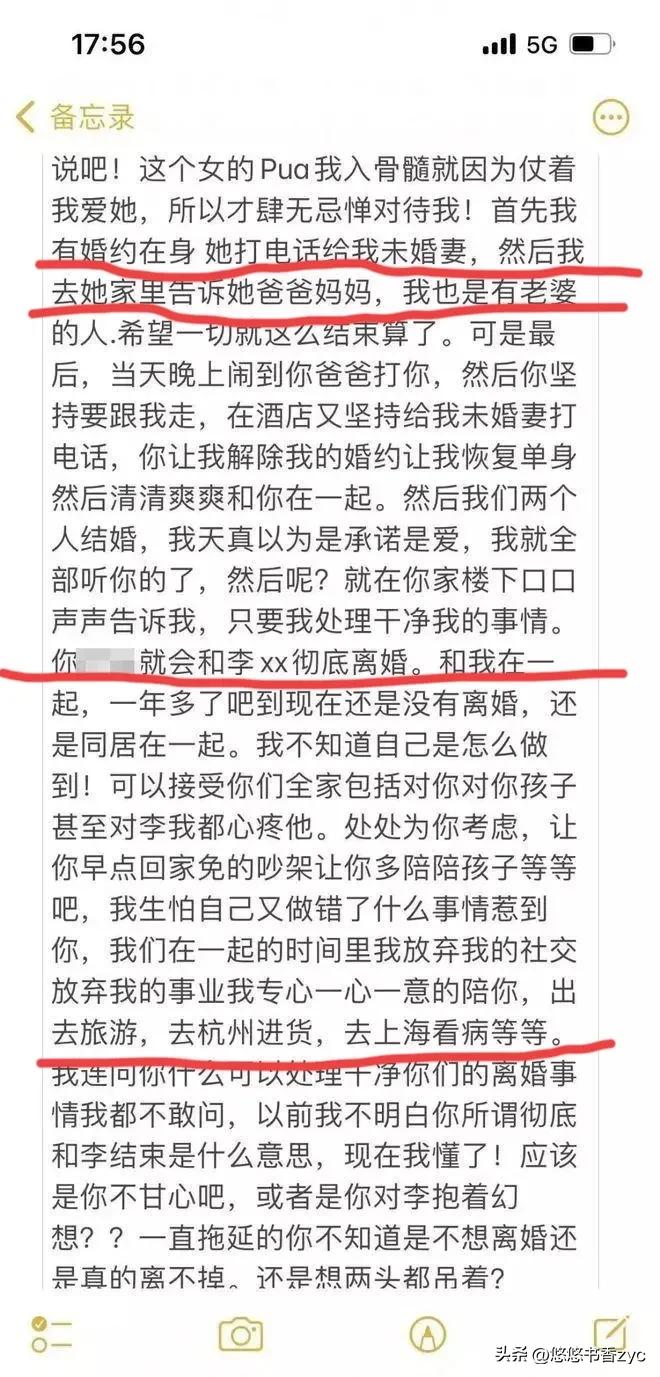 反转！花店老板娘不雅视频事件后续，辣人眼球近照曝光透露新信息