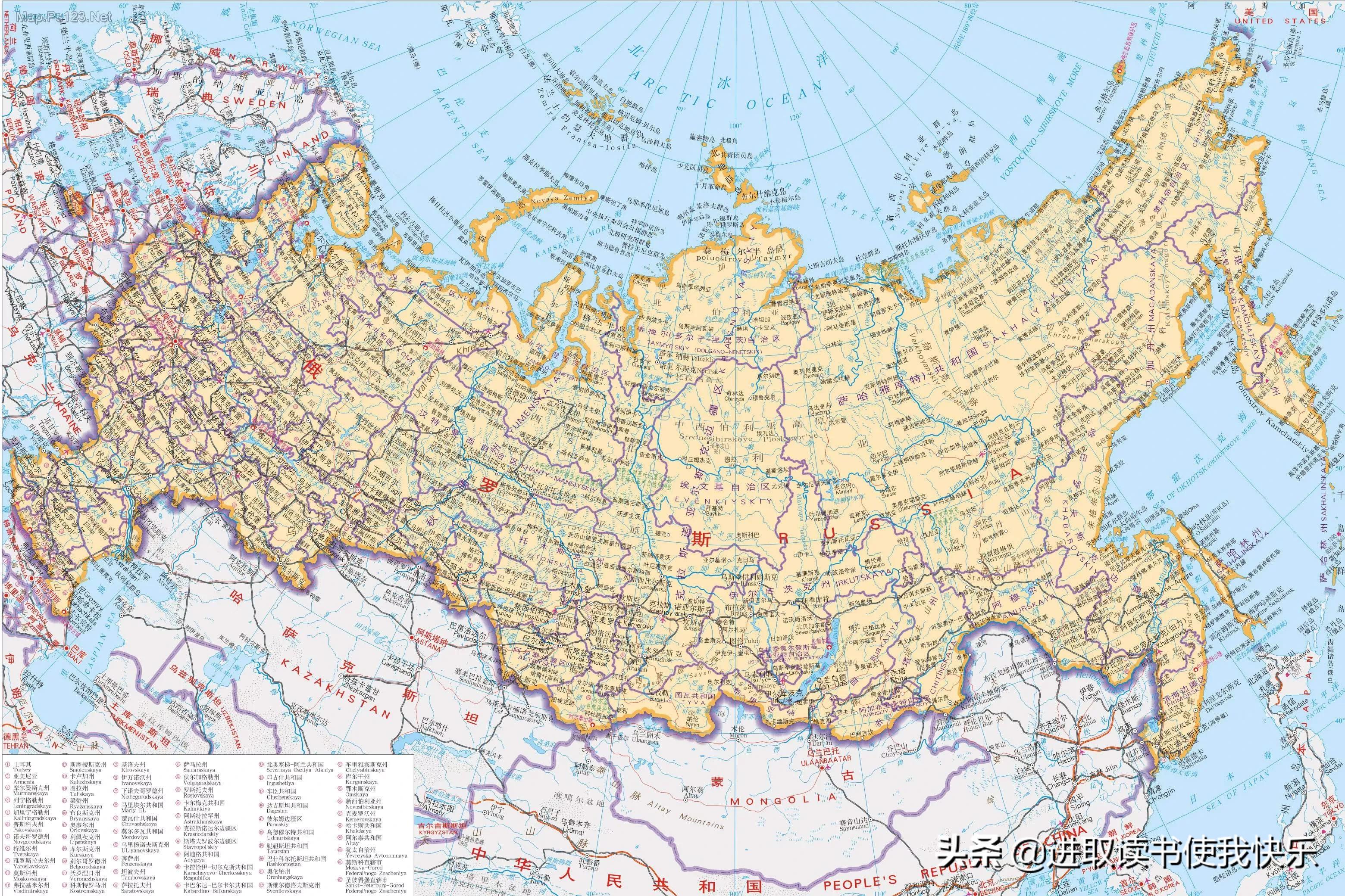 一分钟了解俄罗斯,了解俄罗斯最全面的视频