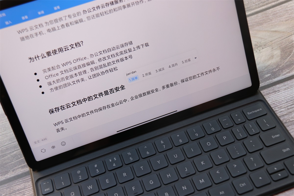 最新小米平板5pro使用后感觉如何,小米平板5pro使用一年后感受