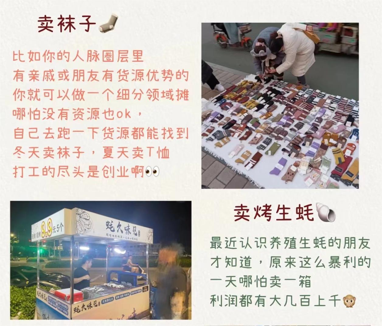 适合普通人做的十大暴利生意,哪些不体面但赚钱的事