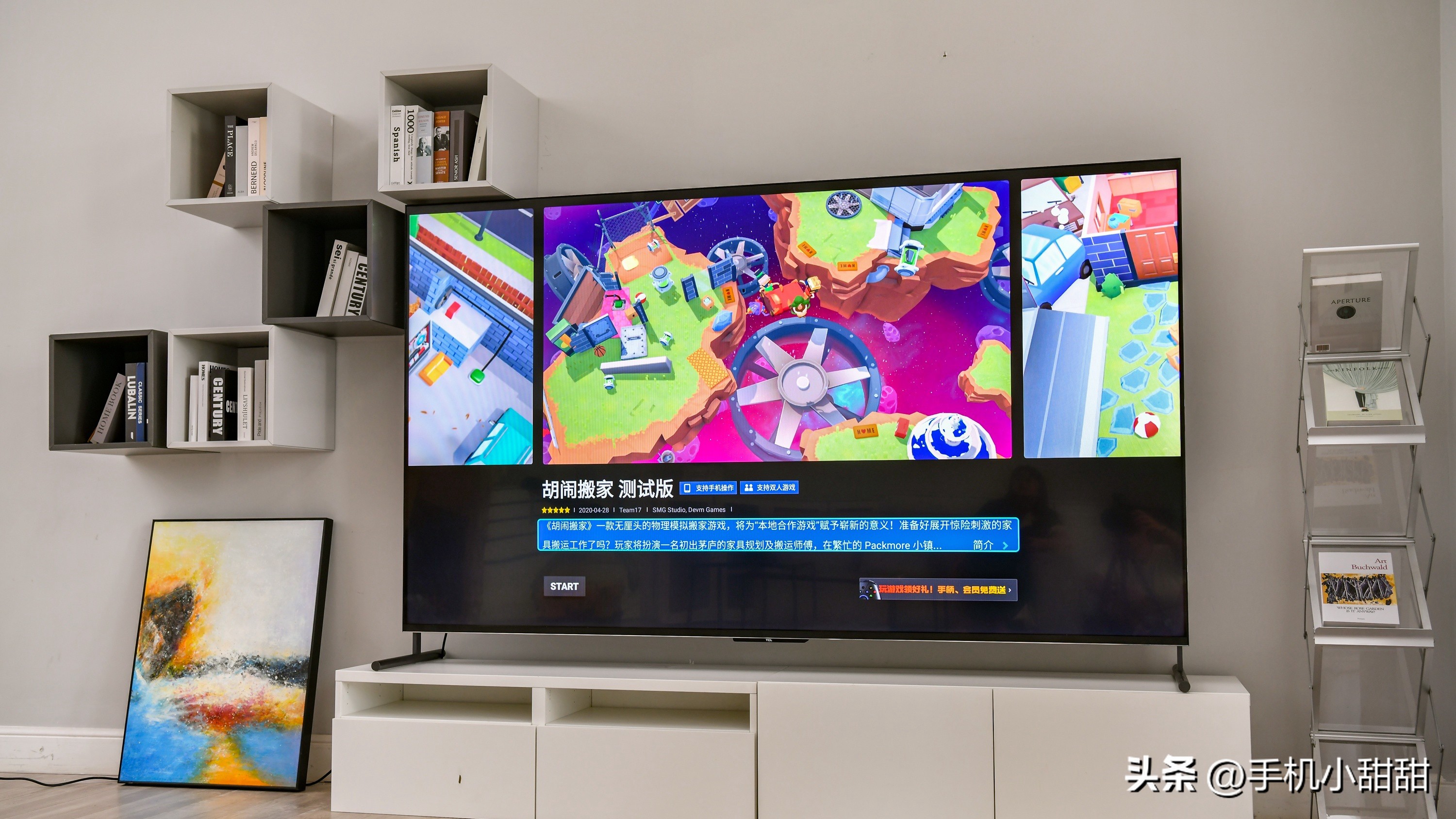 海信电视98e7g-pro98英寸4k超清,海信电视85e7g-pro85英寸评测