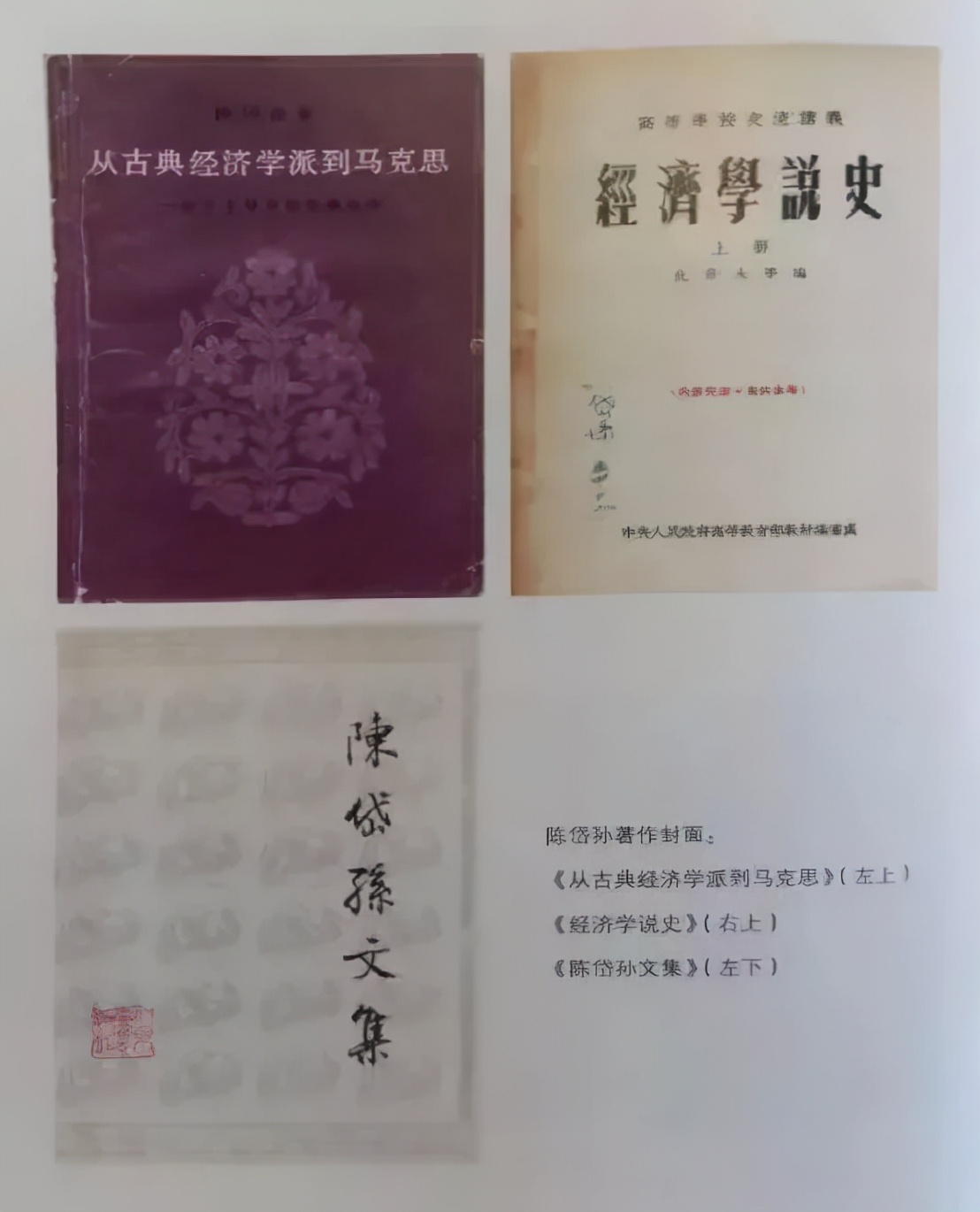 一辈子只会教书的清华男神,凭什么被*镕基朱**誉为“一代宗师”