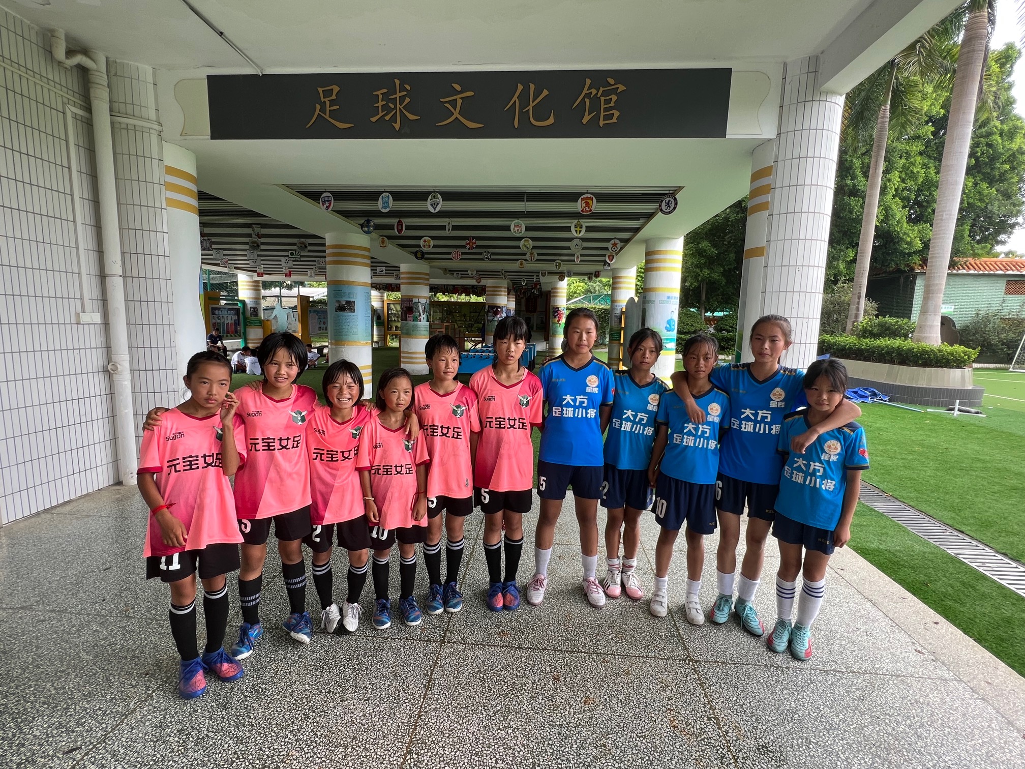 广黔同心，“足”梦未来，绿茵场上演绎山海对话