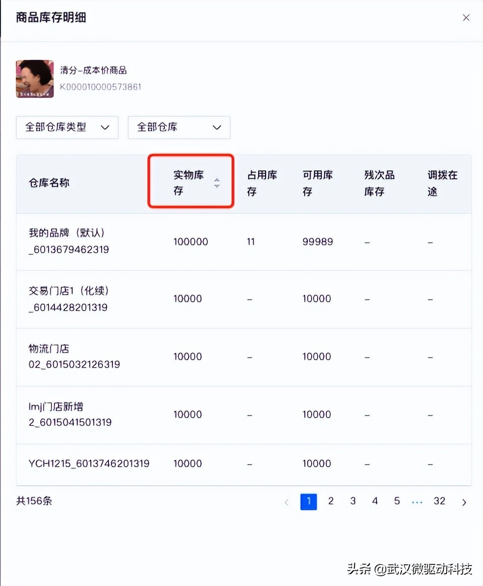 武汉小程序免费开发制作,武汉小程序制作