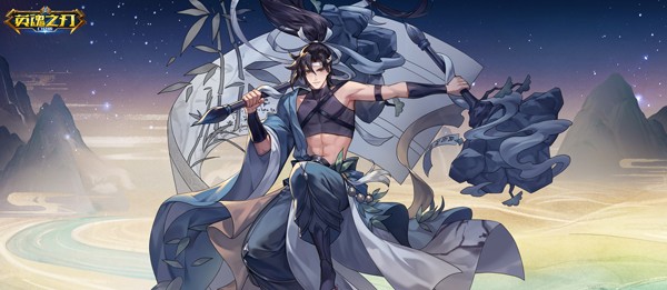 英魂之刃口袋版更新解析,英魂之刃口袋版官方五周年图片