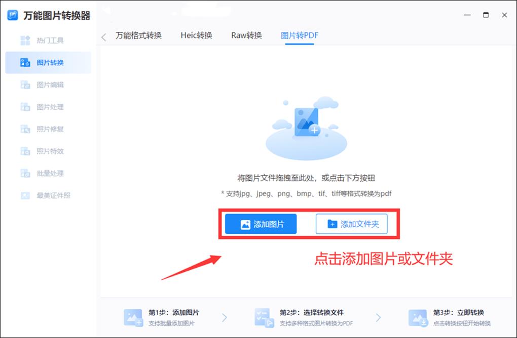 华为手机如何扫描图片并生成pdf,扫描到电脑上的图片怎么转换成pdf