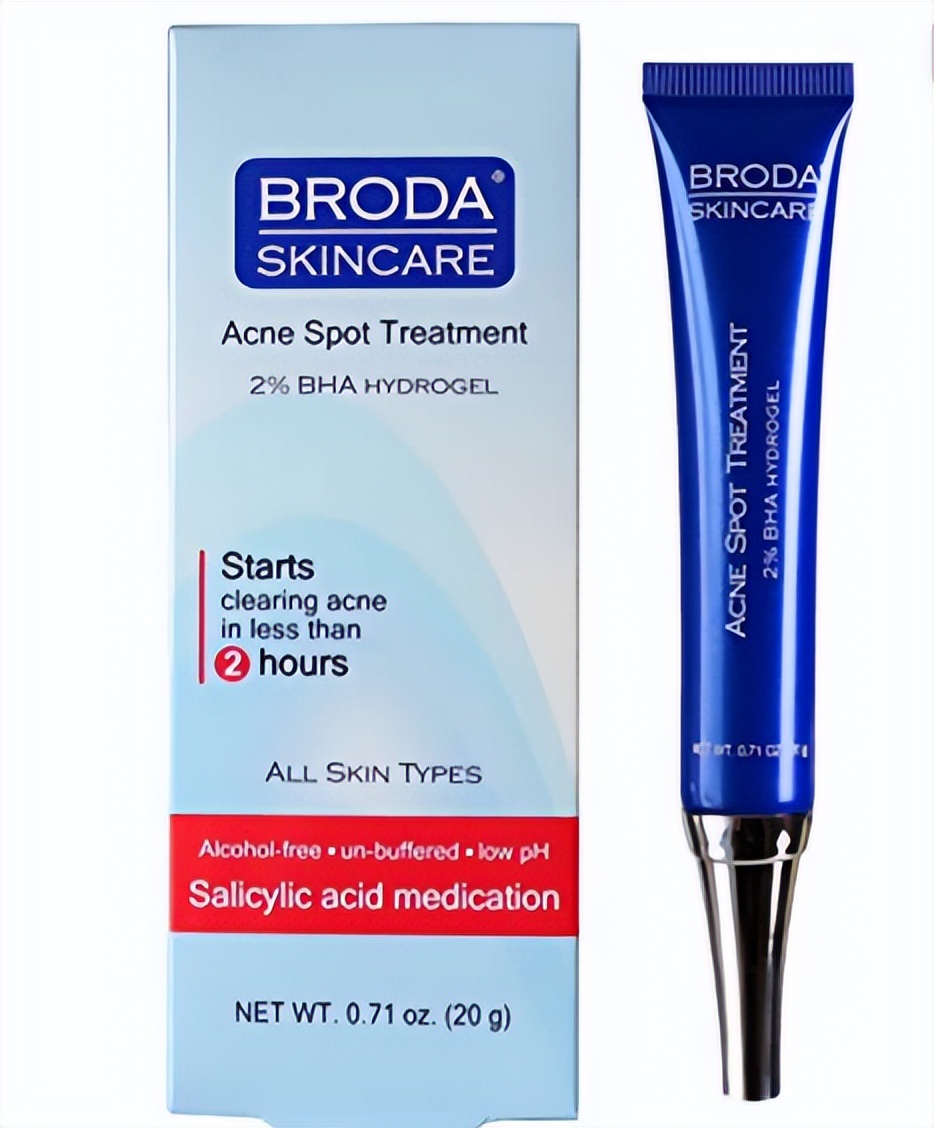 博乐达超分子水杨酸保湿霜,博乐达水杨酸洗面奶油皮痘肌