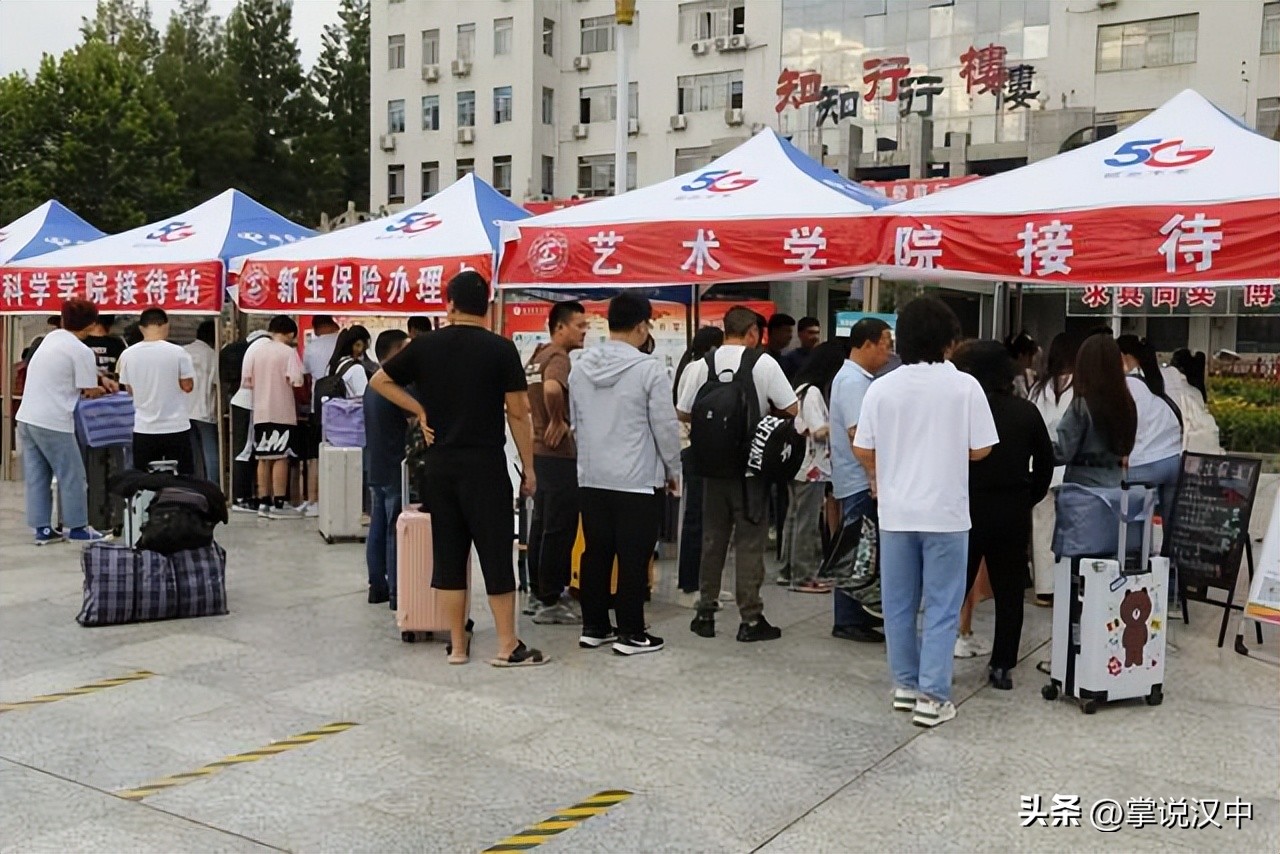 陕西理工大学2020新生报到图片,陕西理工大学学生迎新