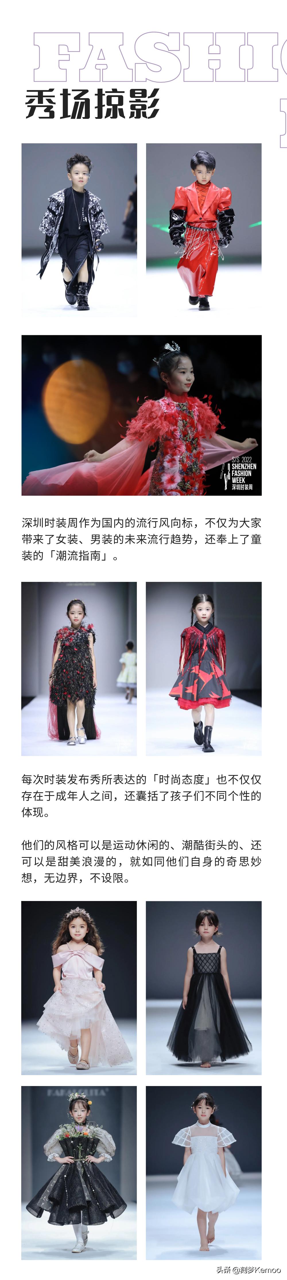 2021中国国际时装周童模招募报名,2022年服装发布会童模招募