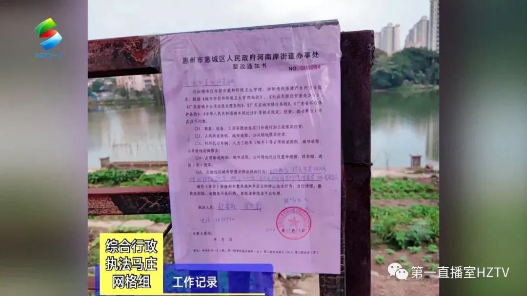 煞风景大煞风景,煞风景