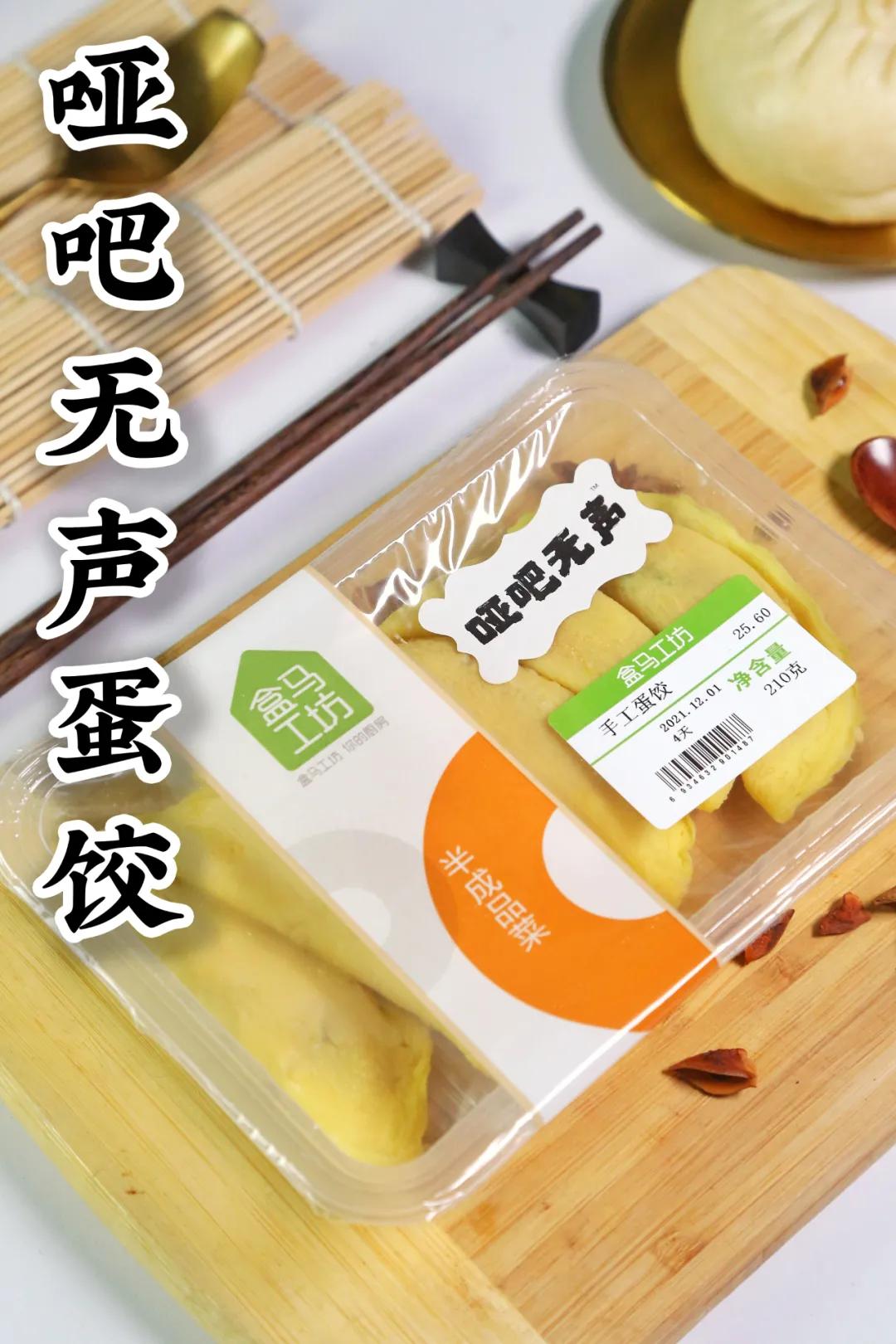 盒马金陵大肉包,盒马的金陵大肉包是真的吗