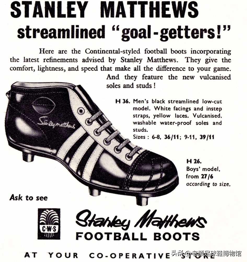 英国足坛四位顶级球星代言的超冷门球鞋，国内球迷可能从来没见过